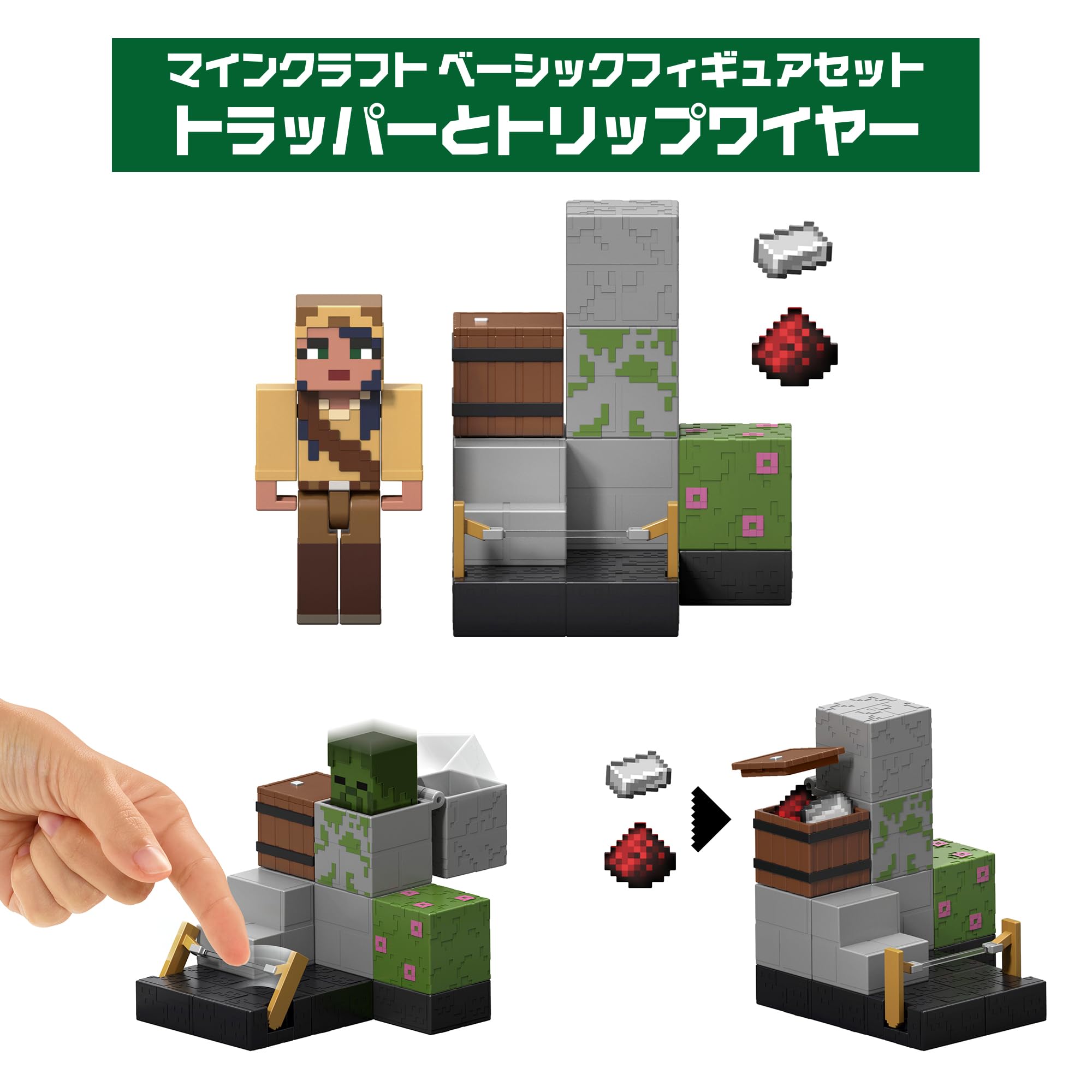 ゲーム マイクラ ベーシックフィギュア MATTEL マテル マインクラフト